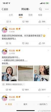 娱乐圈吃瓜有哪些软件,揭秘热门软件,一网打尽明星动态