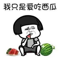 开心吃瓜娱乐,揭秘娱乐圈幕后故事,带你领略明星们的真实生活